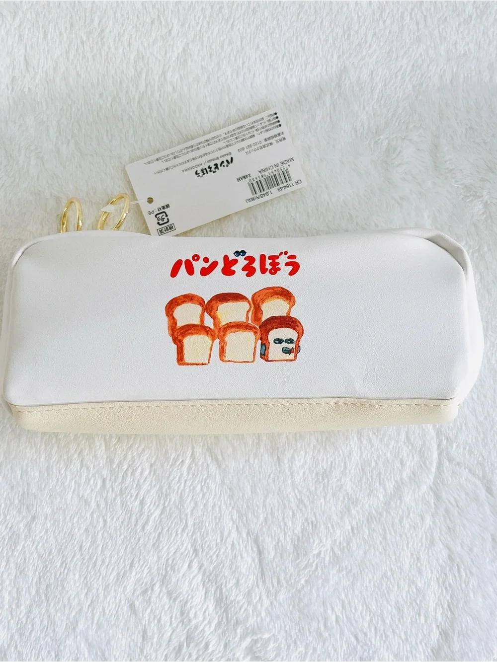 Brand New High quality KADOKAWA Pandorobou bread thief pencil case - white